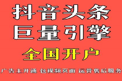 百度竞价广告投放技巧：从失败到成功的转变