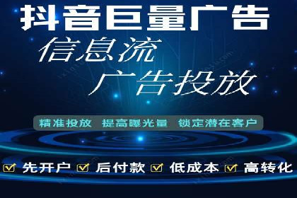 百度信息流广告开户成功案例集锦